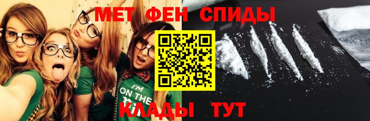 Амфетамин 97%  Amphetamine  Белореченск  Вход с VPN 