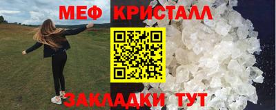 мефедрон мука Ачхой-Мартан