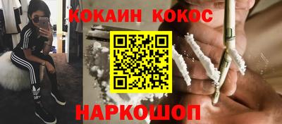 мефедрон мука Ачхой-Мартан