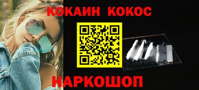 мефедрон мука Ачхой-Мартан