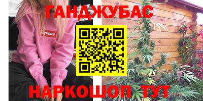 меф VHQ Аша