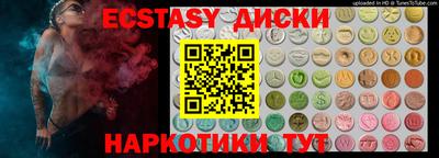 мефедрон мука Ачхой-Мартан