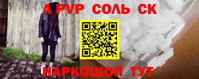 меф VHQ Аша