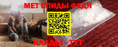 мефедрон мука Ачхой-Мартан
