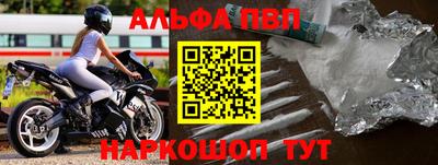 мефедрон мука Ачхой-Мартан