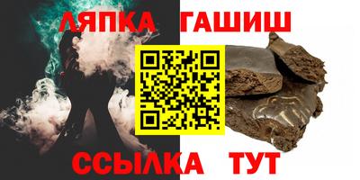 меф VHQ Аша
