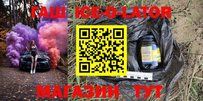 меф VHQ Аша