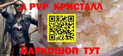 мефедрон мука Ачхой-Мартан