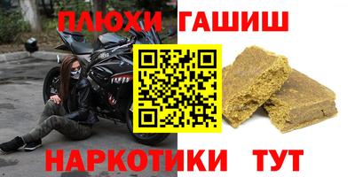 мефедрон мука Ачхой-Мартан
