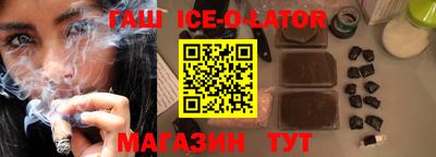 меф VHQ Аша