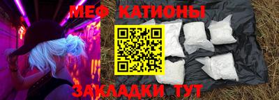 меф VHQ Аша