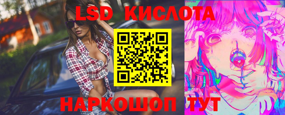 Белореченск  Лсд 25 экстази ecstasy  Вход с VPN 