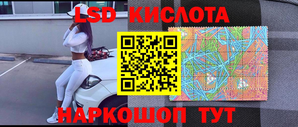 Марки 25I-NBOMe  Вход с VPN  Белореченск  закладки  Марки 25I-NBOMe 1,5мг 