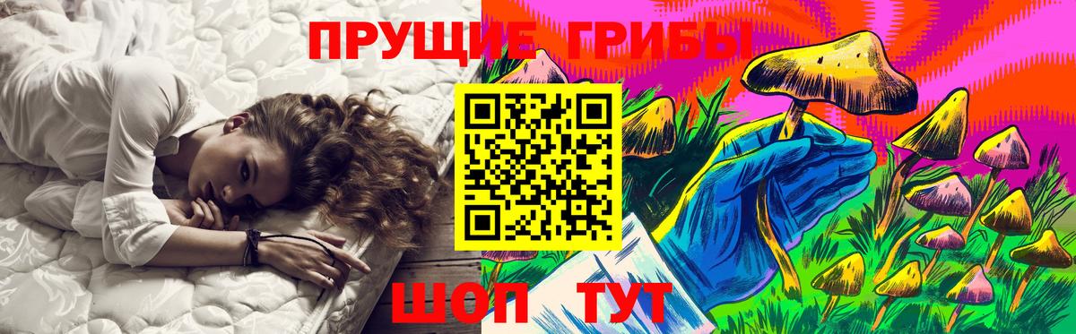 Галлюциногенные грибы ЛСД  Вход с VPN  Белореченск 