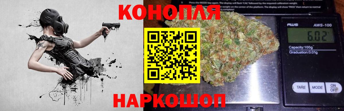 МАРИХУАНА индика  Бошки марихуана White Widow  Вход с VPN  Белореченск 